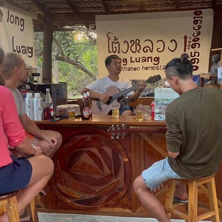 Tongluang Inthanon Homestay โต้งหลวงอินทนนท์โฮมสเตย์ 宗通 外观 照片